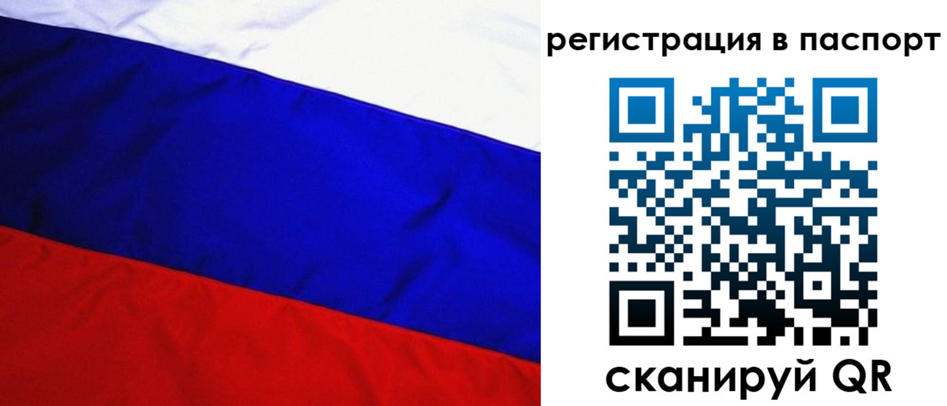 временная регистрация адрес в Шумерле
