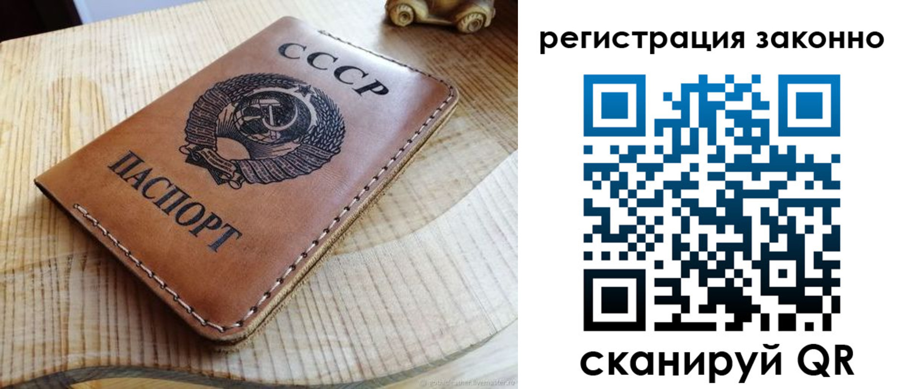 миграционный учет в Шумерле