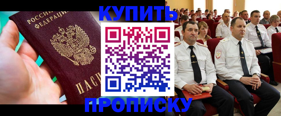 временная регистрация в Шумерле