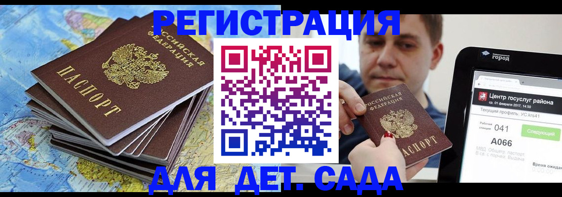 найти адрес прописки в Шумерле