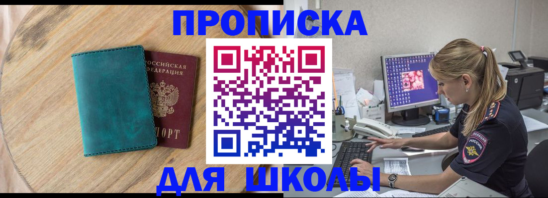 форма 3 в Шумерле